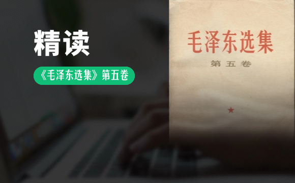184、精读《批判大汉族主义》 - 韦海生读书会