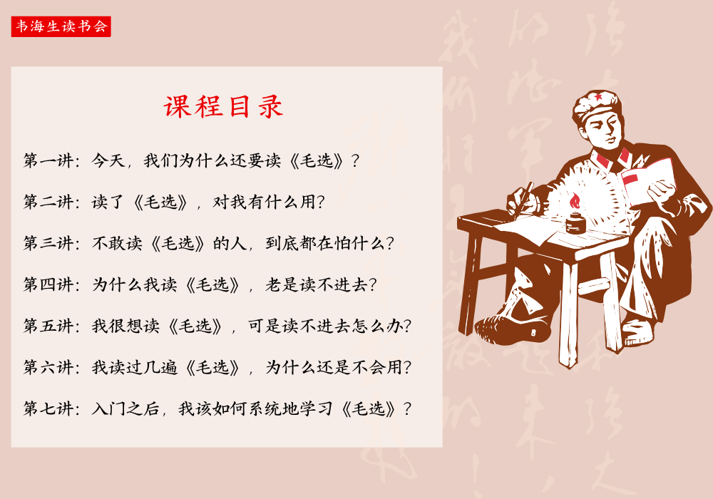 目录