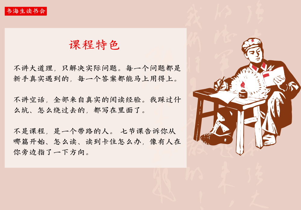 特色