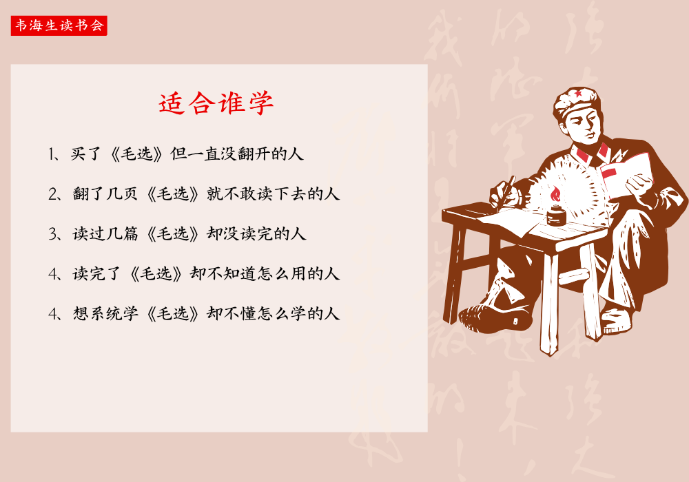 适合谁学