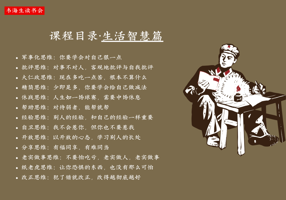 目录二