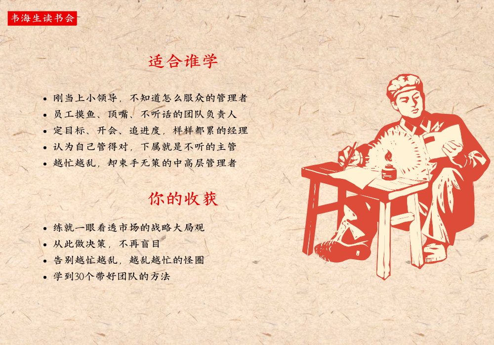 你的收获